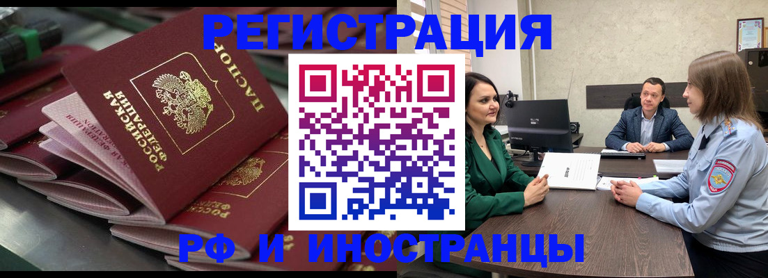 прописка для кредита в Сорске